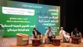دعوات لتوثيق التراث والردّ على التنميط الأوروبي
