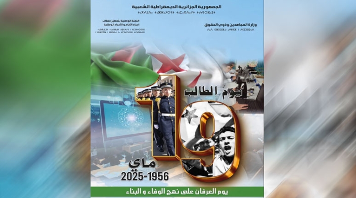 مكاسب للطلبة وتشجيع للابتكار والمقاولاتية