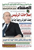العدد 8939