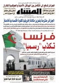 العدد 8708