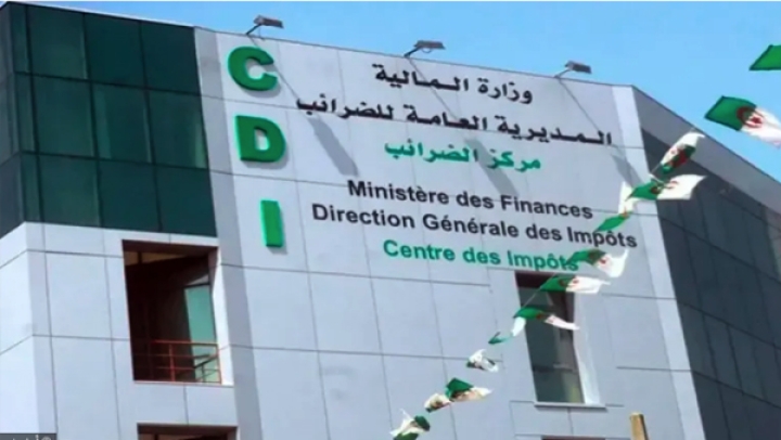توحيد إجراءات الرقابة الجبائية وتعزيز عمليات التبليغ