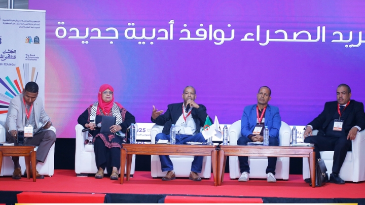 عن الفضاء الصحراوي في الرواية الجزائرية