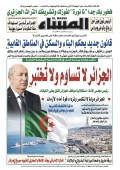 العدد 9035