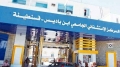 شبكة استعجالات طبية جديدة بقسنطينة