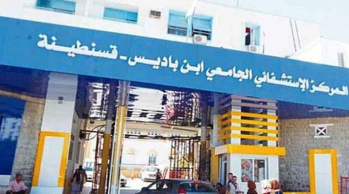 شبكة استعجالات طبية جديدة بقسنطينة