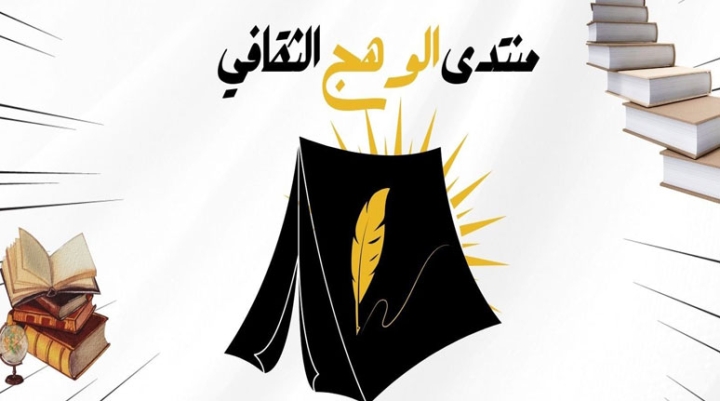 شعلة تضيء درب المواهب