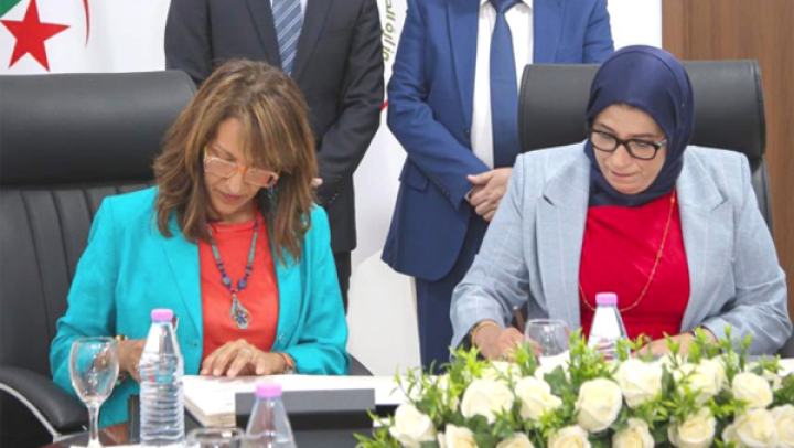 شراكة بين &quot;صيدال&quot; وشركة &quot;أب في&quot; الأمريكية