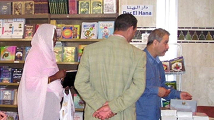 حوارات في الذاكرة والهوية وفلسفة الكتابة