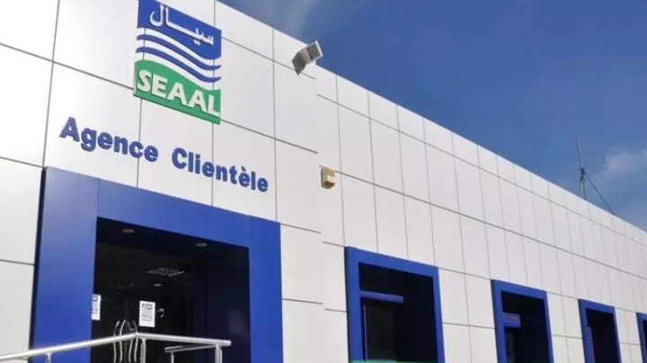 إطلاق برنامج لدعم الابتكار في الخدمة العمومية