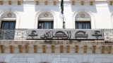 "بنك الجزائر" يحذّر من البيانات المزيّفة