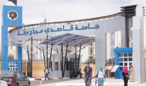  جامعة &quot;قاصدي مرباح&quot; بورقلة