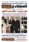 العدد 8953
