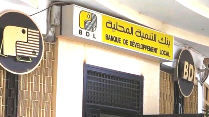 عرض خاص للمرابحة الاستهلاكية من "بي دي أل"