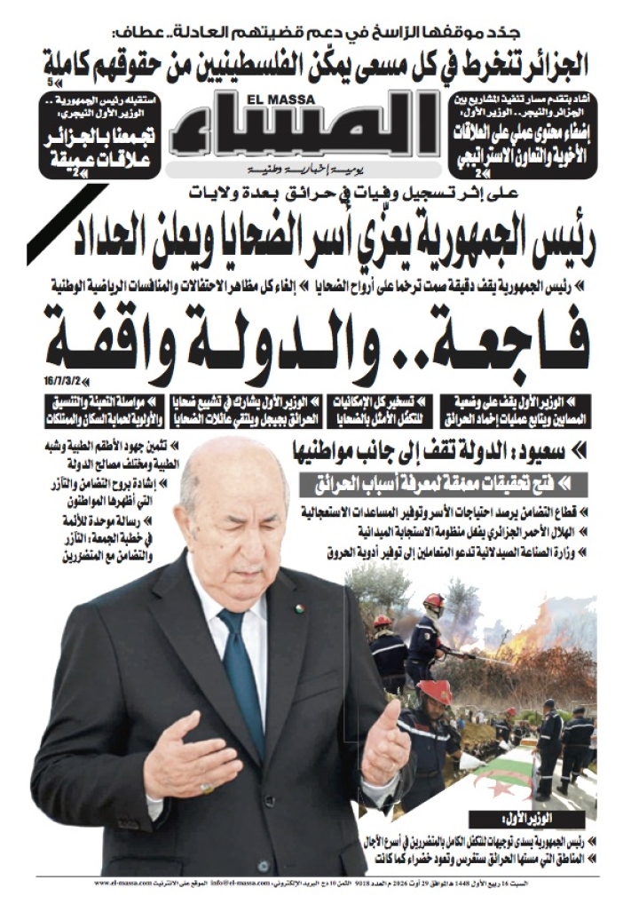 العدد 9018