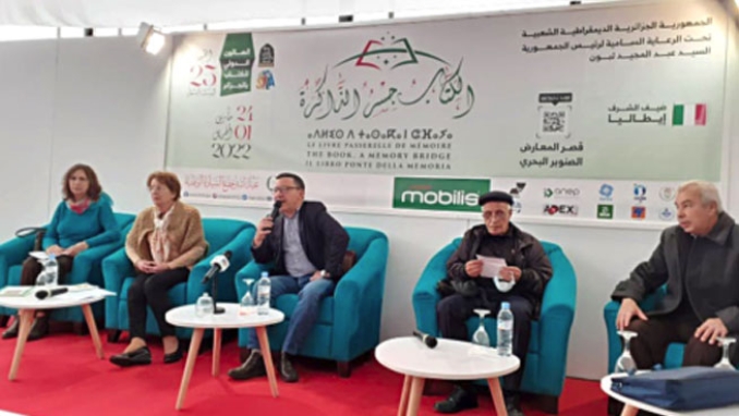 قوافل المبدعين على الدروب الوعرة