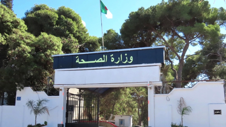 رخصة استثنائية لتسوية الوضعيات العالقة في قطاع الصحة