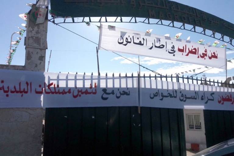 تجار سوق الجملة بقسنطينة في إضراب مفتوح