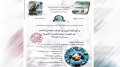 رؤية من ملتقى بومرداس الوطني