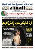 العدد 8709