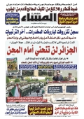 العدد 9028