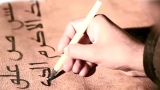 التكنولوجيا في قفص الاتهام