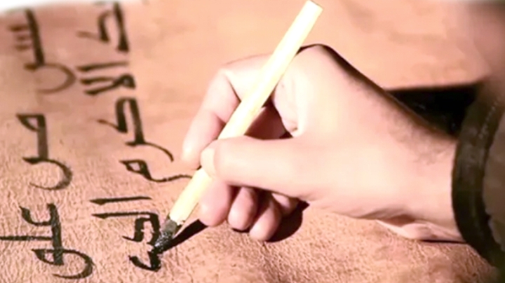 التكنولوجيا في قفص الاتهام