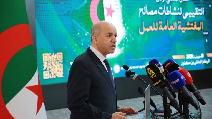تنظيم إداري جديد لتحديث جهاز مفتشية العمل