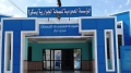 مصلحة جديدة لأمراض النساء والتوليد