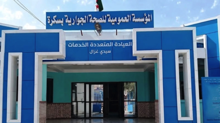 مصلحة جديدة لأمراض النساء والتوليد