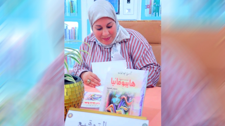 الكتابة طريقة لفهم الذات والحياة والوجود