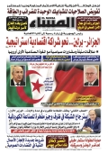العدد 8982