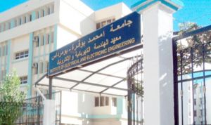 جامعة بومرداس