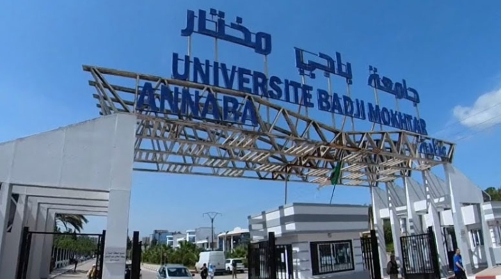 إطلاق مشروع نموذجي بجامعة عنابة