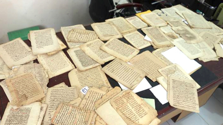 نموذج عملي للتعاون بين الخزائن الخاصة والمؤسسات الرسمية المختصة