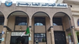 بنك الجزائر الخارجي يساهم في تمويل تجديد حظيرة النقل