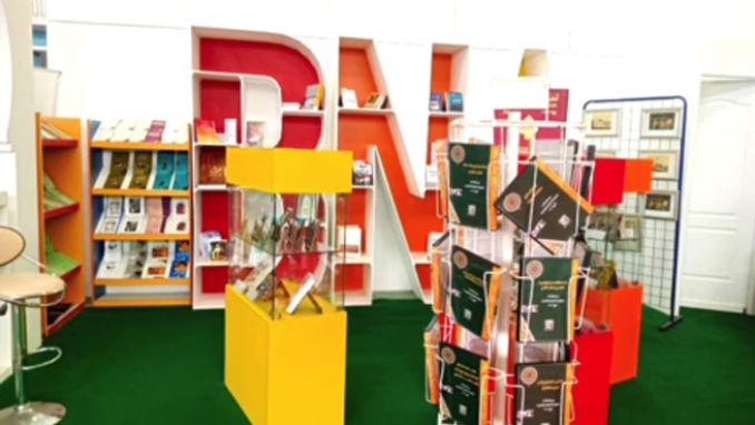 معرض وثائق للسمعي البصري