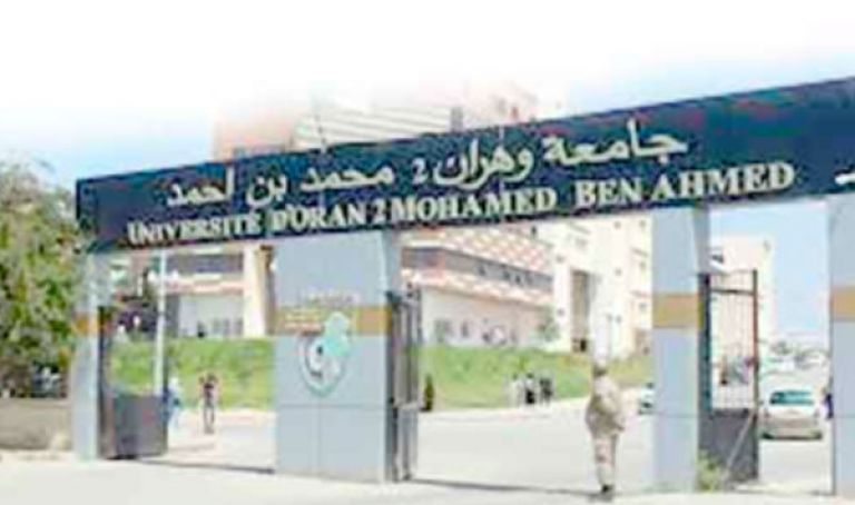 ملتقى وطني بجامعة "محمد بن أحمد"