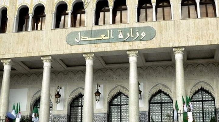 تعزيز القدرات المهنية للقضاة وموظفي القطاع