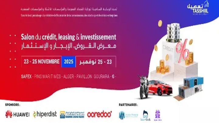 &quot;تسهيل&quot;..عروض تمويلية ومنتجات للادخار والاستثمار