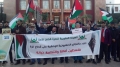 احتجاجات حاشدة بالمغرب مطالبة بإسقاط التطبيع مع اسرائيل