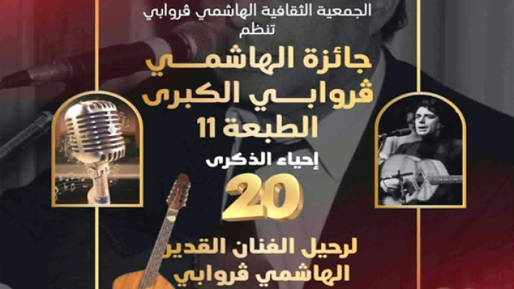تكريم لأيقونة الشعبي ومنبر للمواهب الشابة