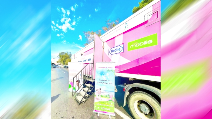 قافلة متخصصة للكشف المبكر عن سرطان الثدي