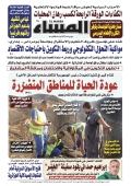 العدد 9025