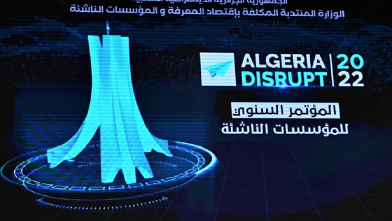 الرقمنة الشاملة السبيل الوحيد والأنجع لقطع دابر البيروقراطية