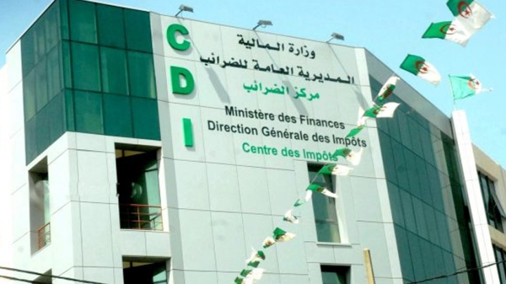 تصريح إجباري بالأجور عبر بوابة "جبايتك"