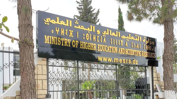 تمديد آجال التسجيل للتخرّج بشهادة جامعية &quot;مؤسّسة ناشئة&quot;