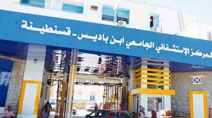 نظام رقمي لتخفيف الضغط عن استعجالات &quot;ابن باديس&quot;