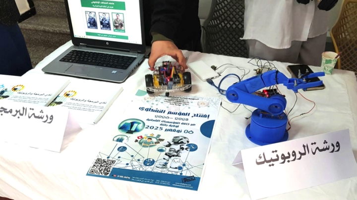 &quot;اندلسيا&quot; ترافق مبادرات الشباب باحترافية كبيرة