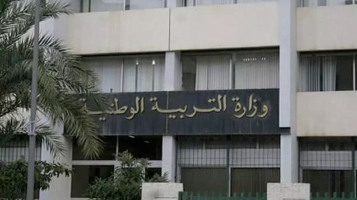 لقاءات جديدة بين لجنة تعديل القانون الأساسي والنقابات