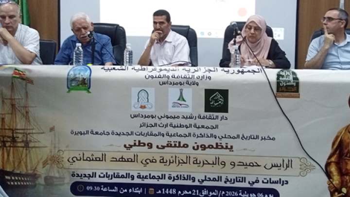 بومرداس تطلق اسم “الرايس حميدو” على واجهتها البحرية